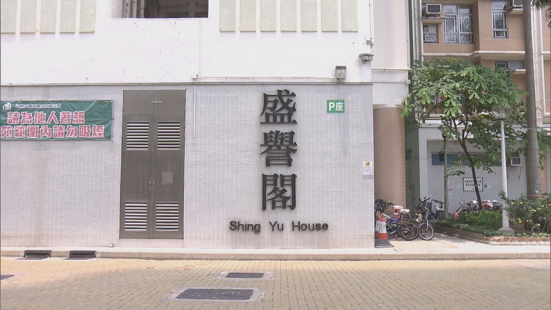 消息指本港增七宗確診　天水圍天盛苑居民陸續檢測