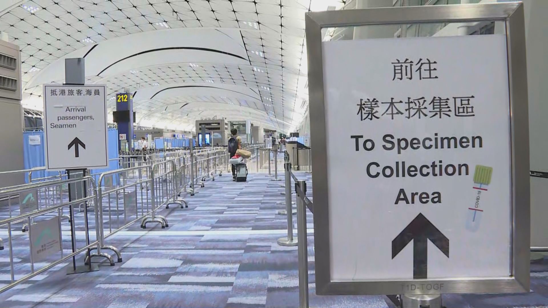 政府周二凌晨起禁止尼日利亞等四地非本港居民入境