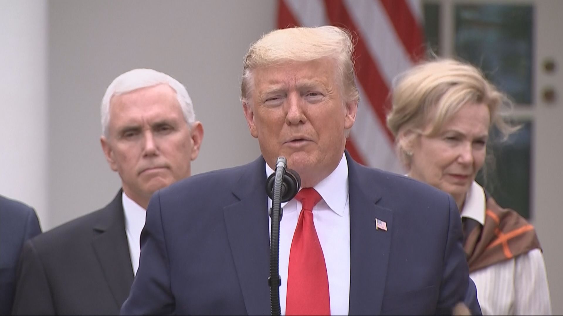 特朗普宣布進入國家緊急狀態