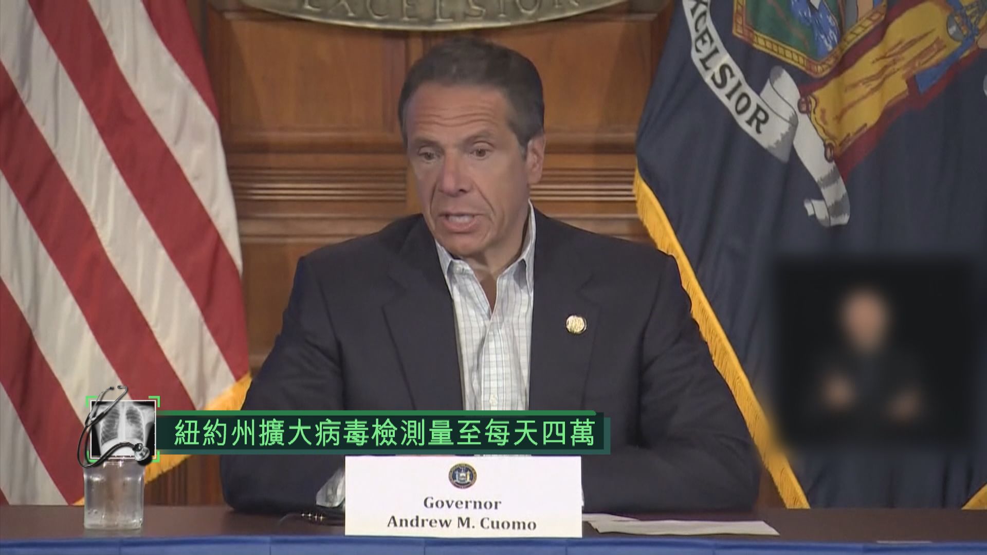 紐約州多兩區放寬限制　共七區可逐步解封