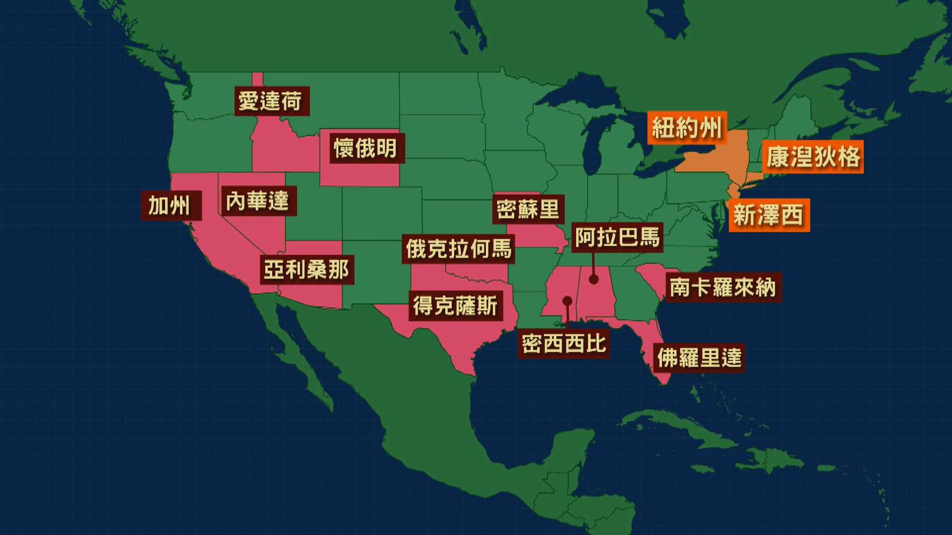 美國逾十個州叫停重啟經濟活動