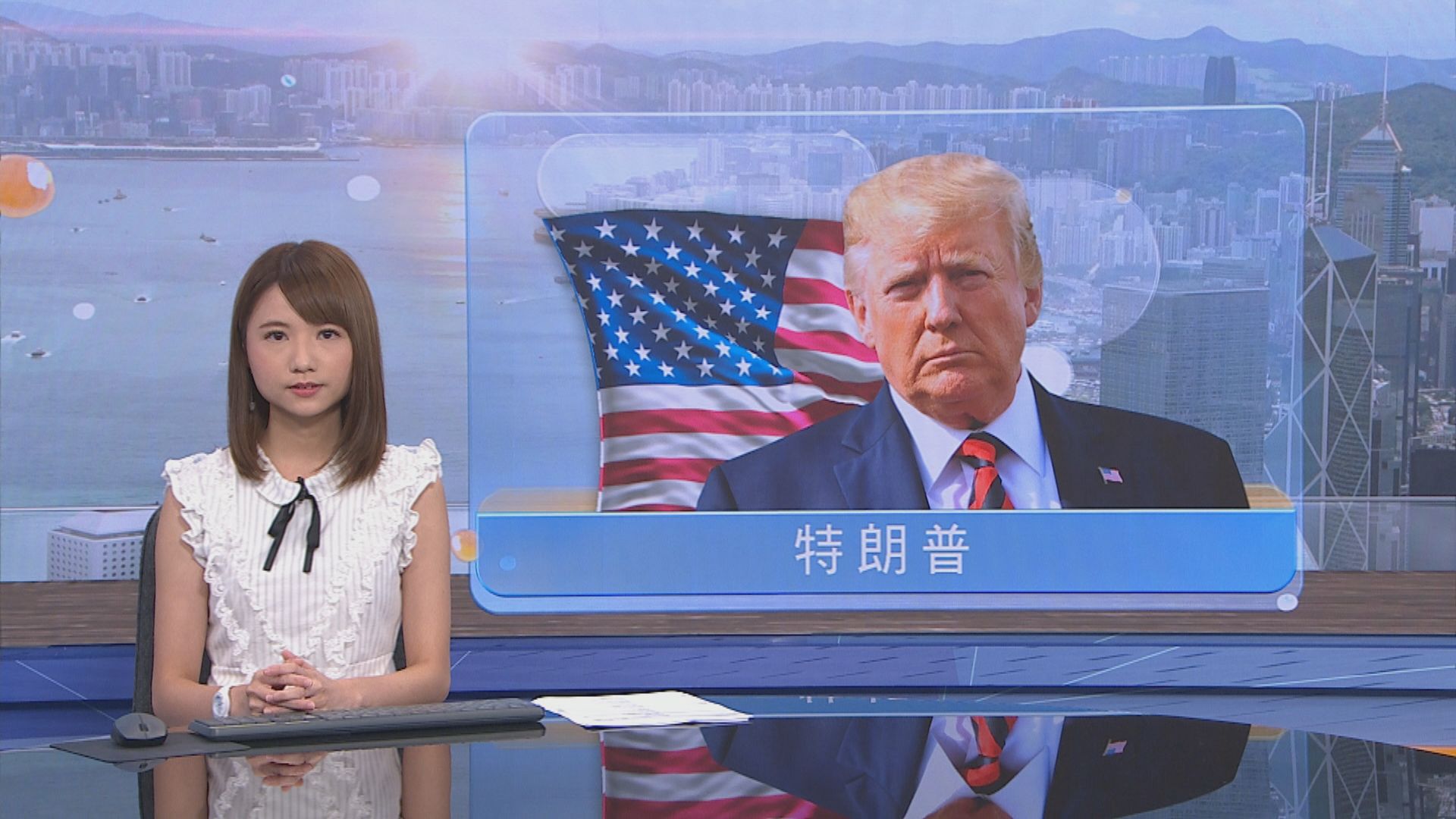 特朗普再為華府抗疫工作辯護　指全球多國都出現疫情大爆發