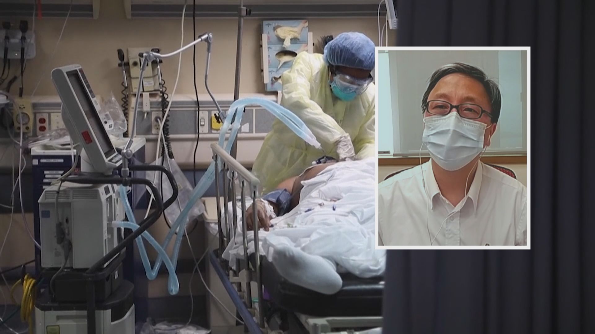 何栢良：加州發現的變種病毒屬新支派　仍有待更大型研究分析病毒威力