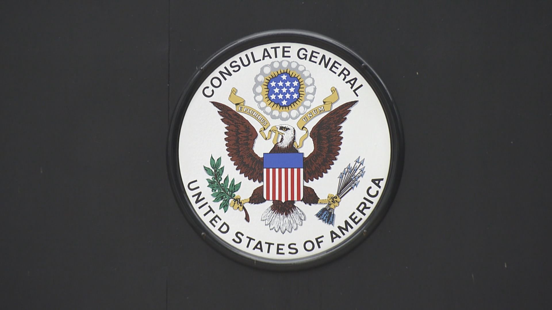 美國駐港澳總領事館兩名職員檢測呈陽性