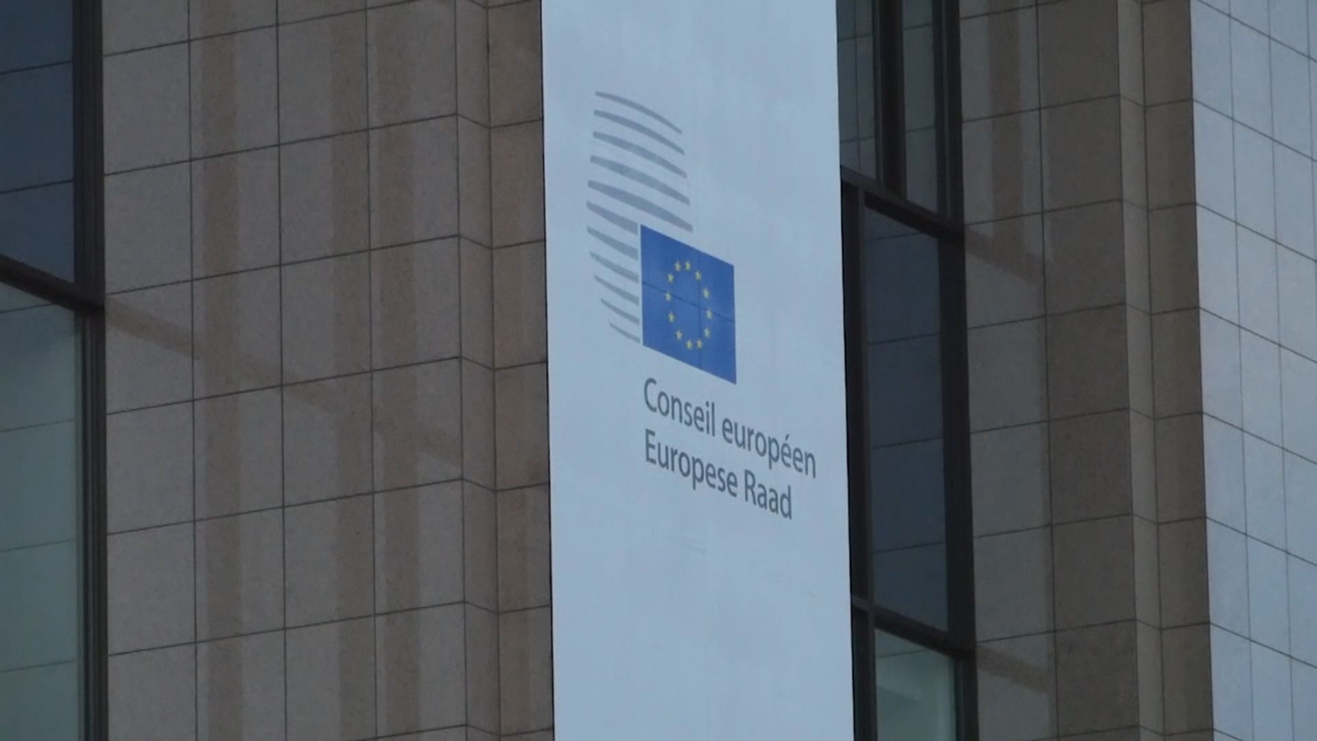 消息指歐盟將建議把美國剔出非必要旅遊國家名單