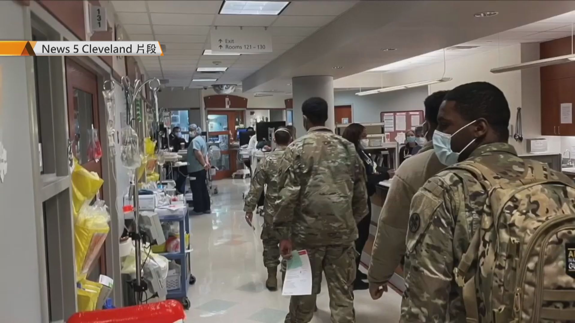 美國感染新冠病毒人數急增　公共服務受影響