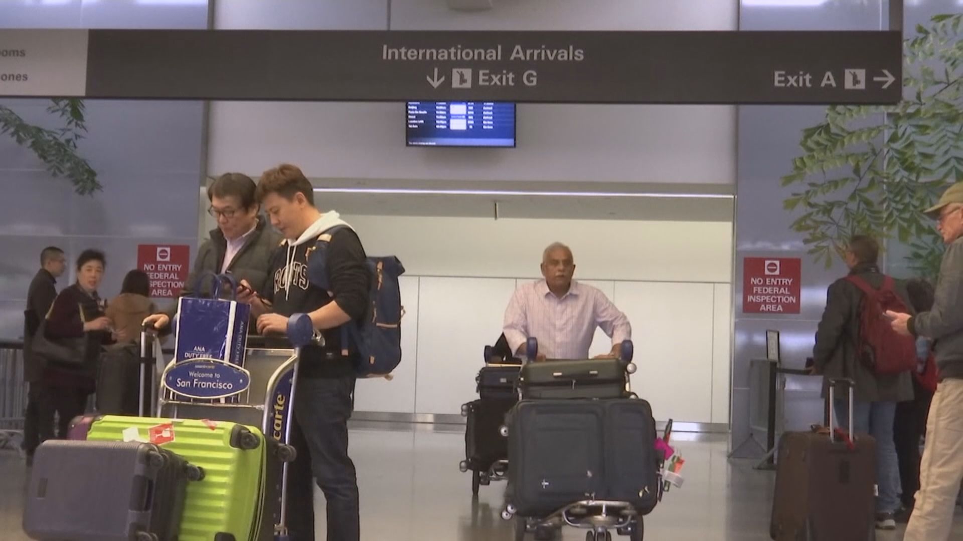 美國本月11日取消機場入境人士疫苗接種要求