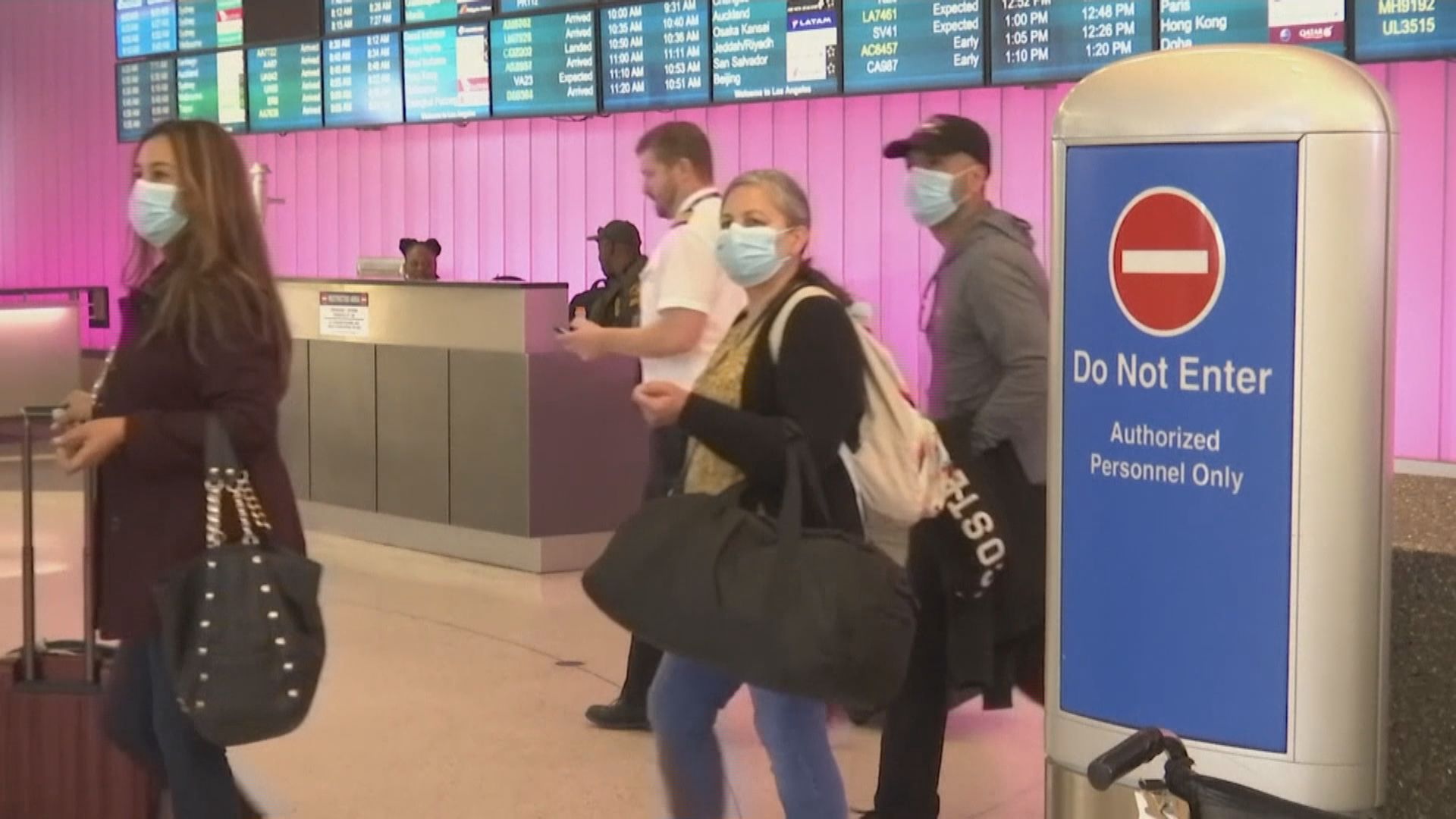 美國周五取消外國旅客新冠疫苗接種規定