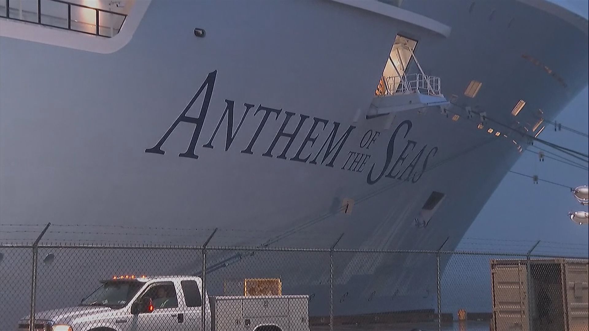 停泊美國的海洋聖歌號郵輪四名中國遊客要隔離