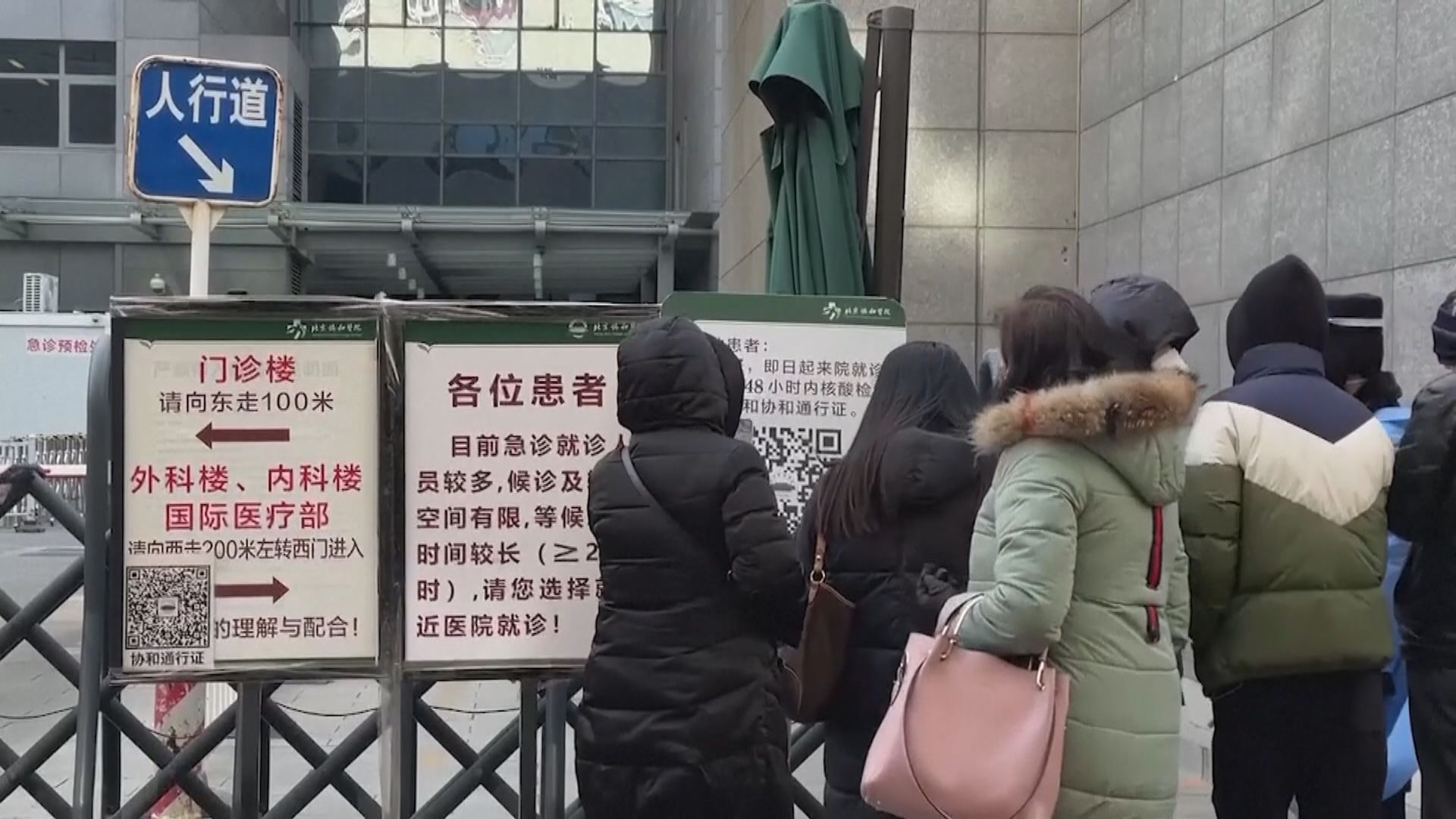 外交部：中方根據疫情新變化不斷優化防控措施