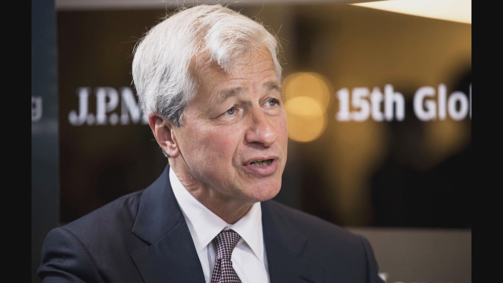 摩通戴蒙：美經濟第三季快速反彈的可能性相當大