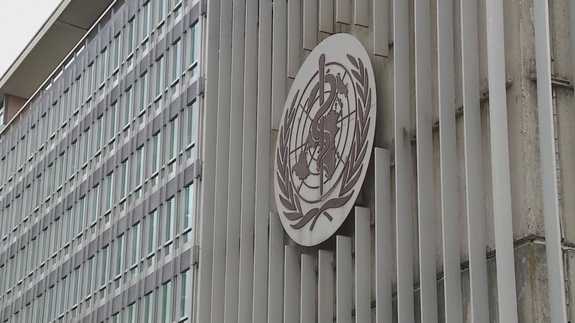 美國議員致函多國促助台灣參與世衛事務