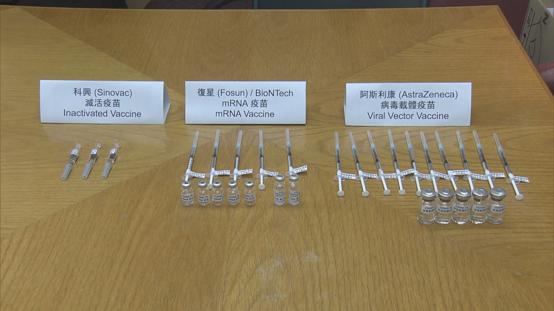 聶德權：專家研究市民接種疫苗後放寬限制社交距離措施