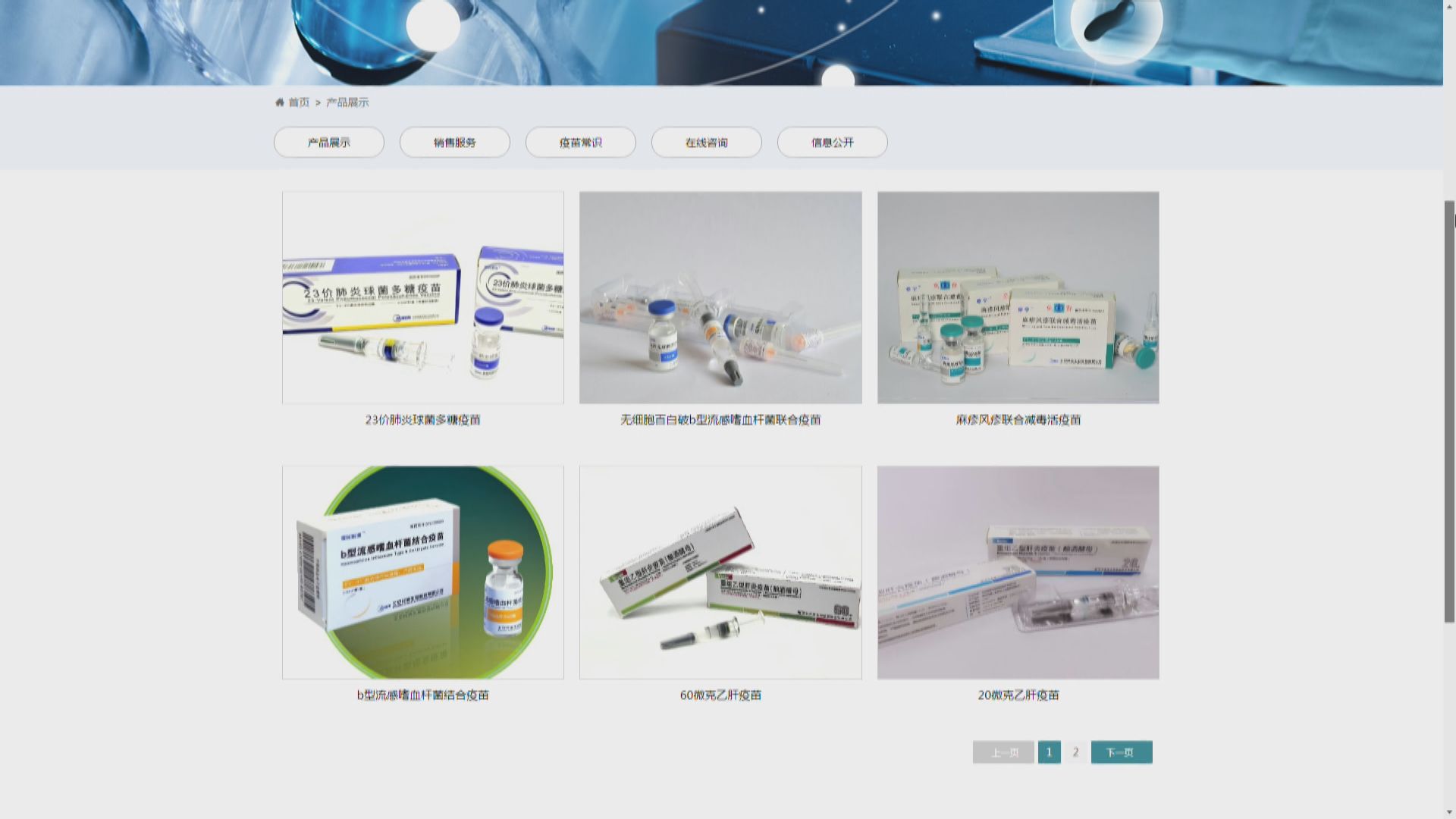 深圳康泰生物新冠疫苗獲批在內地緊急使用