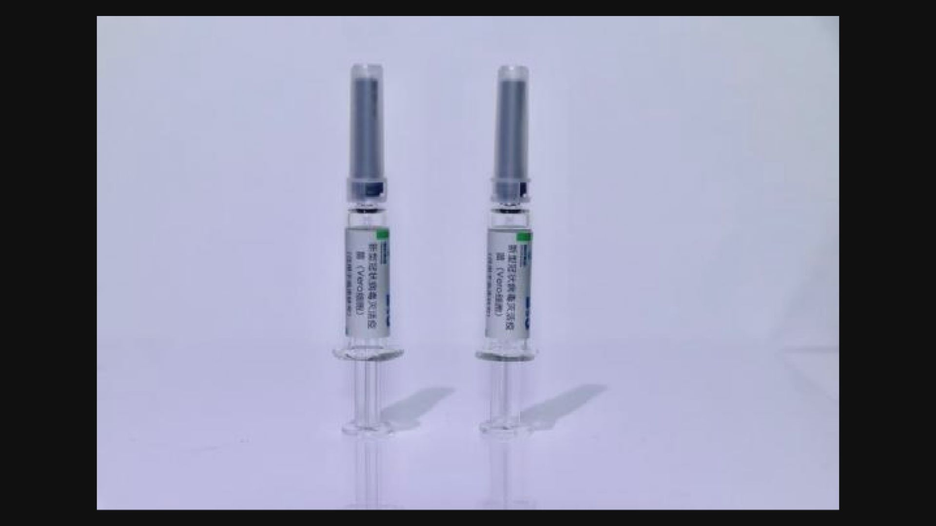 新冠病毒疫苗料最快今年面世　未研發成功已有研究所決定生產