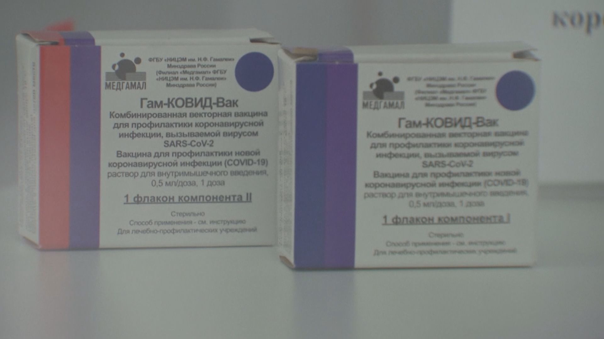 《刺針》公布俄新冠病毒疫苗測試結果　暫未有人有不良反應