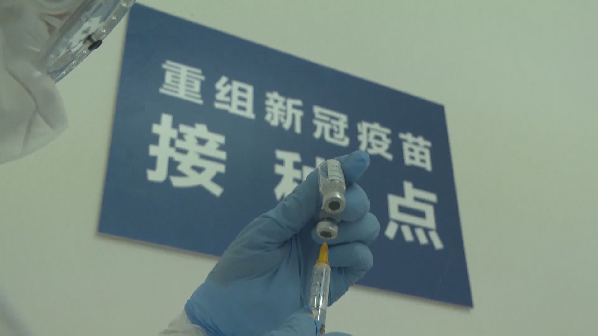 世衛或參與評核中國研製新冠疫苗