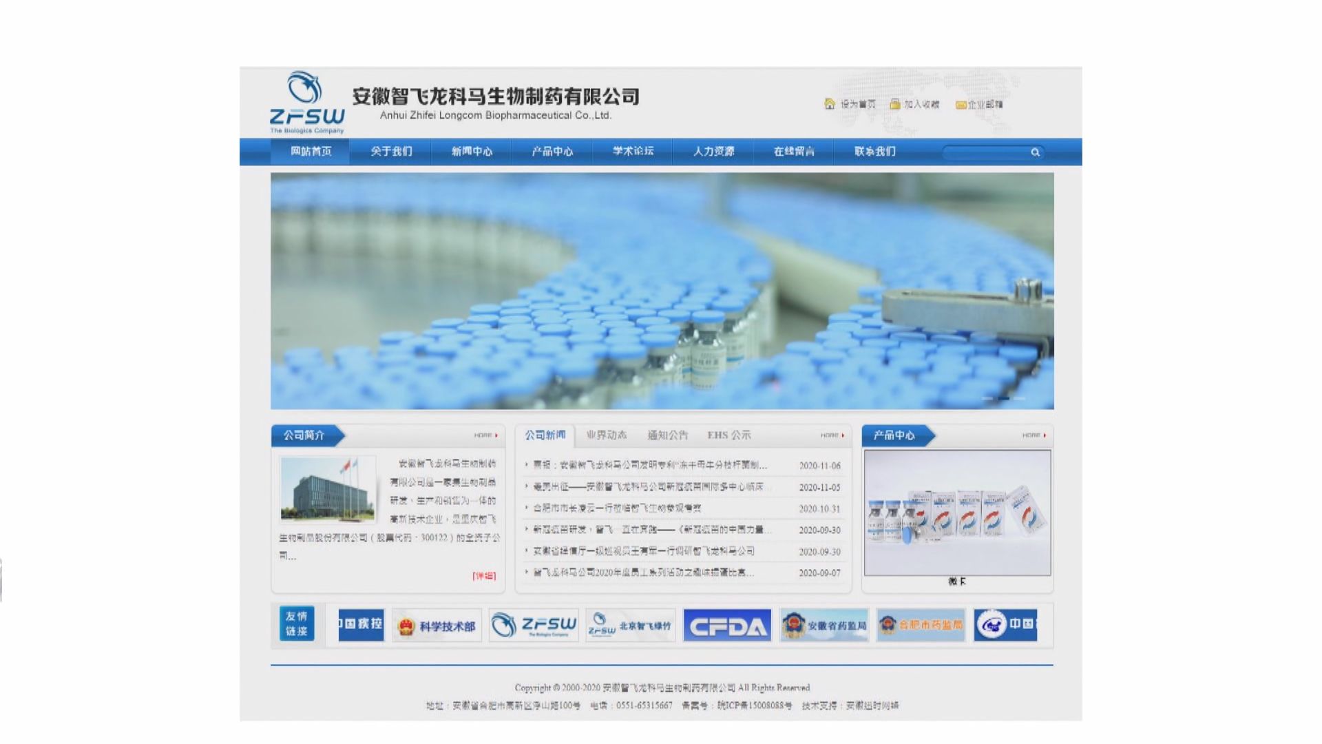 中國一款新冠疫苗於烏茲別克進行第三期測試