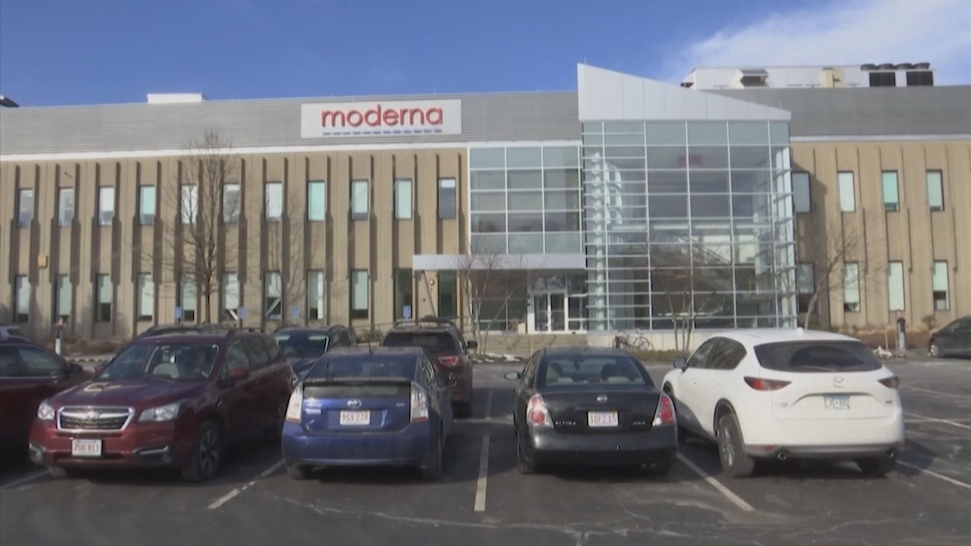 美國藥廠莫德納新冠病毒疫苗有效率達94.5%