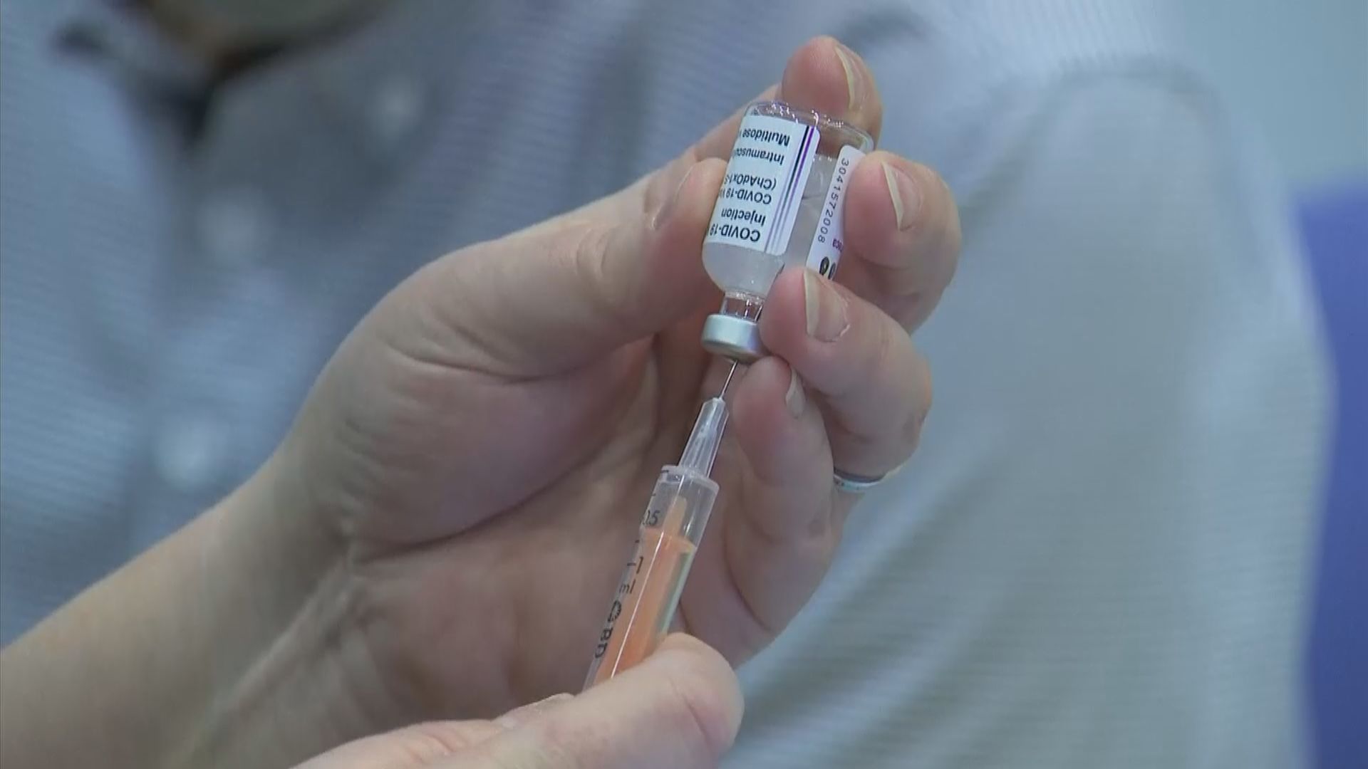 研究顯示注射阿斯利康疫苗後三個月保護率達76%