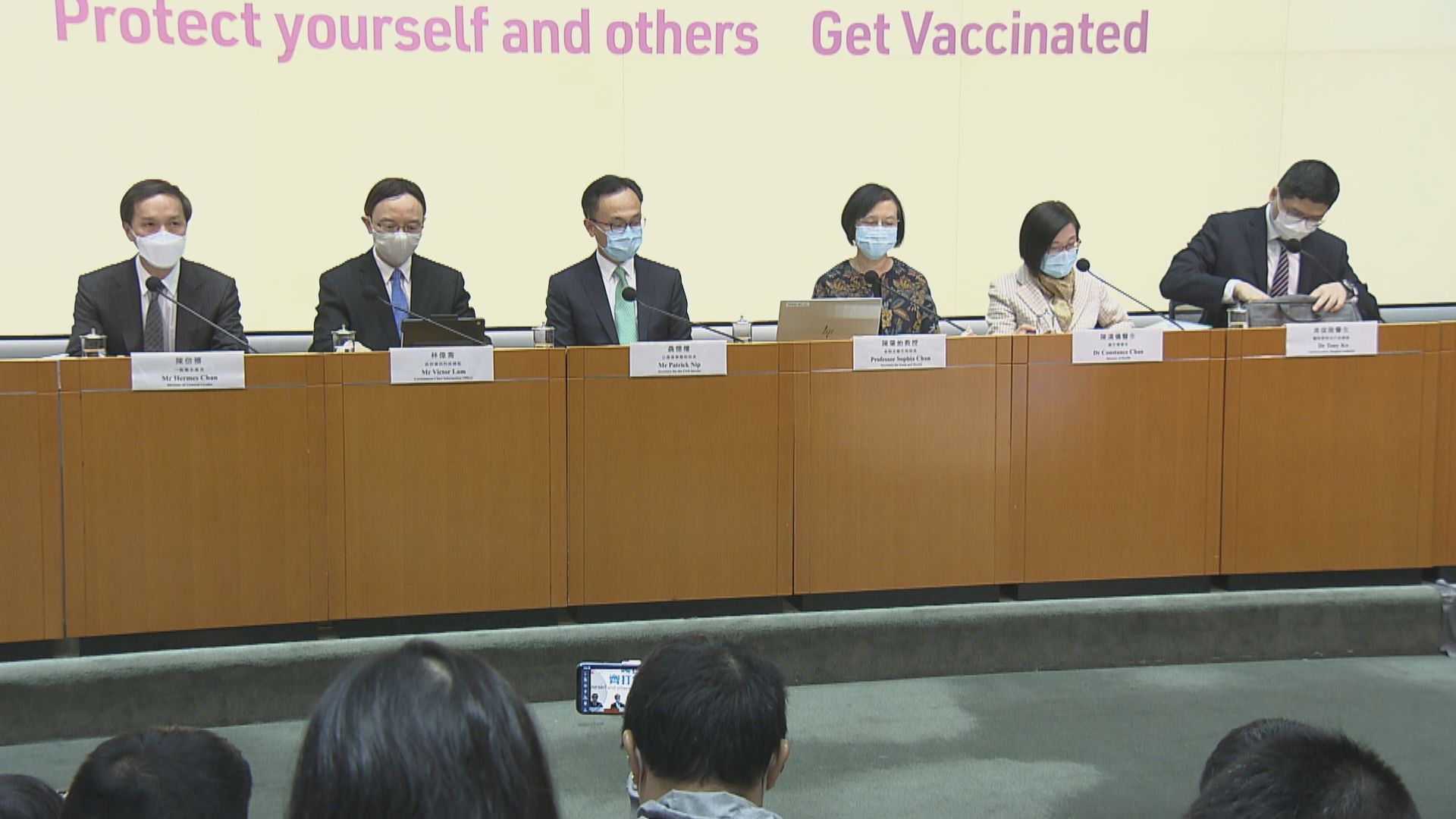 【下周二可預約】下周五起市民可接種科興疫苗　五組別獲安排優先接種