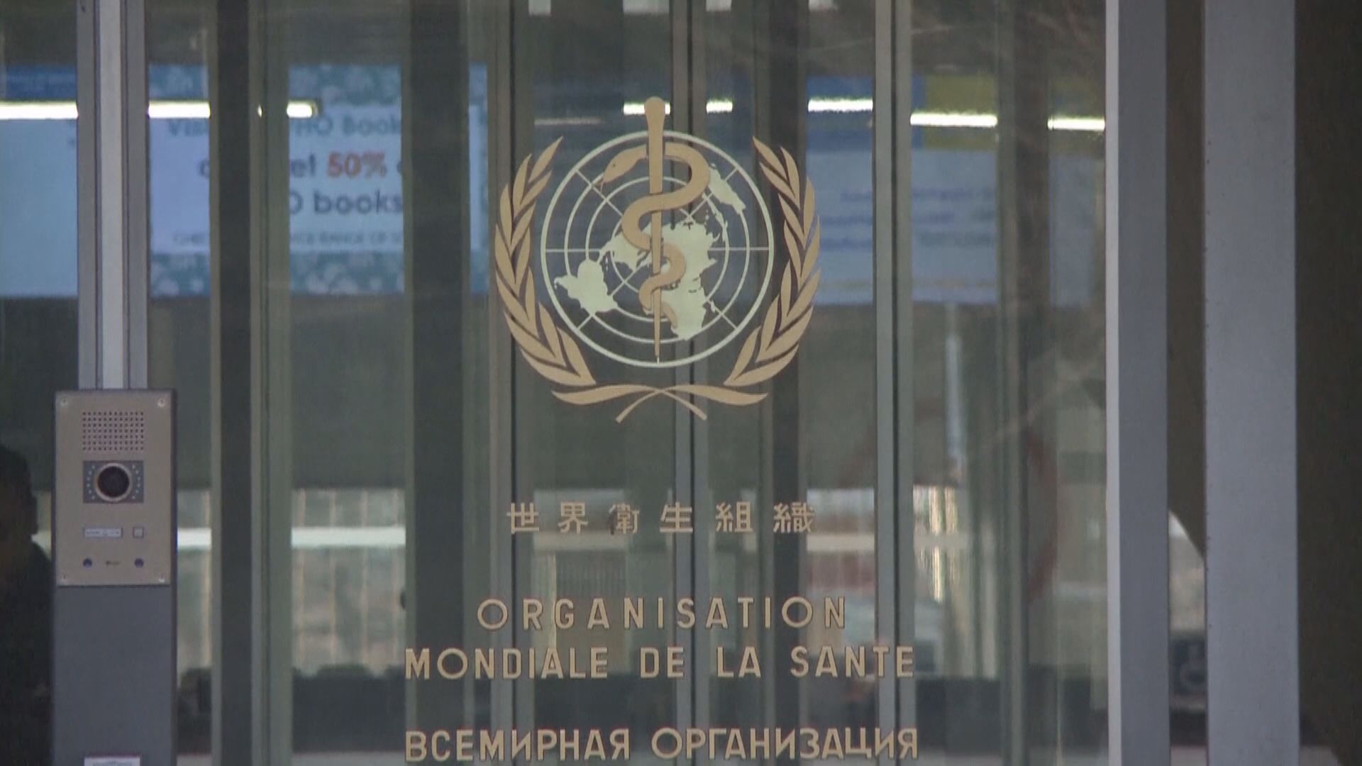 世衛指變種新冠病毒Mu對疫苗有抗藥性風險