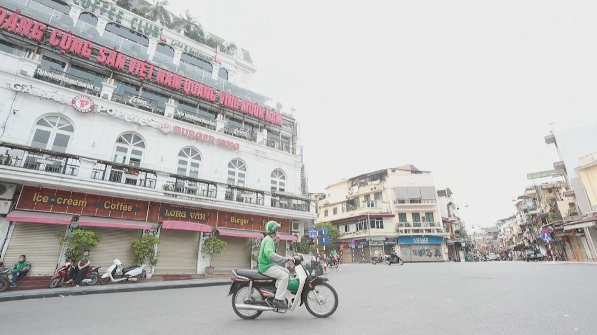 越南單日新增近八千宗確診　河內封城半月