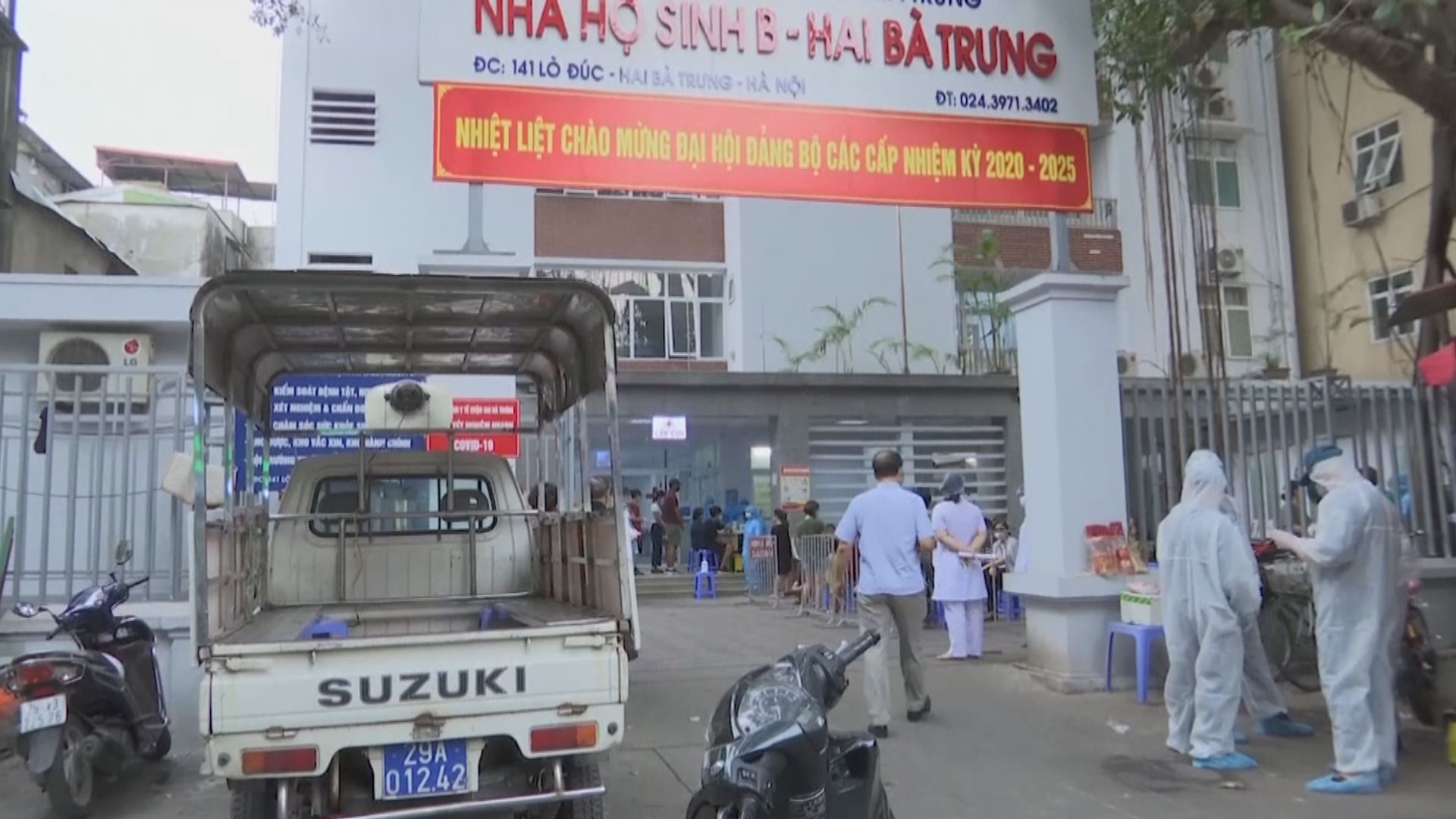 越南錄得首兩宗死亡個案　另多12人染疫