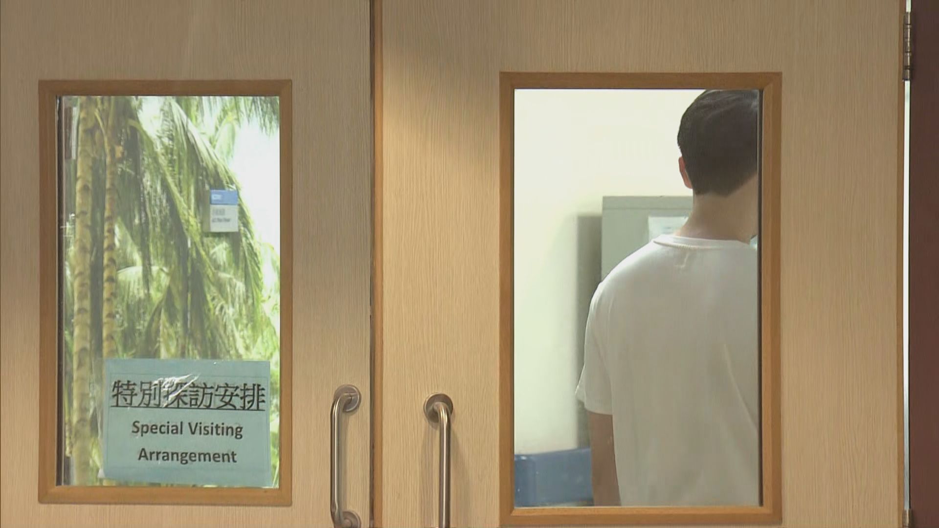 醫管局16間非急症公立醫院恢復有限度探病服務