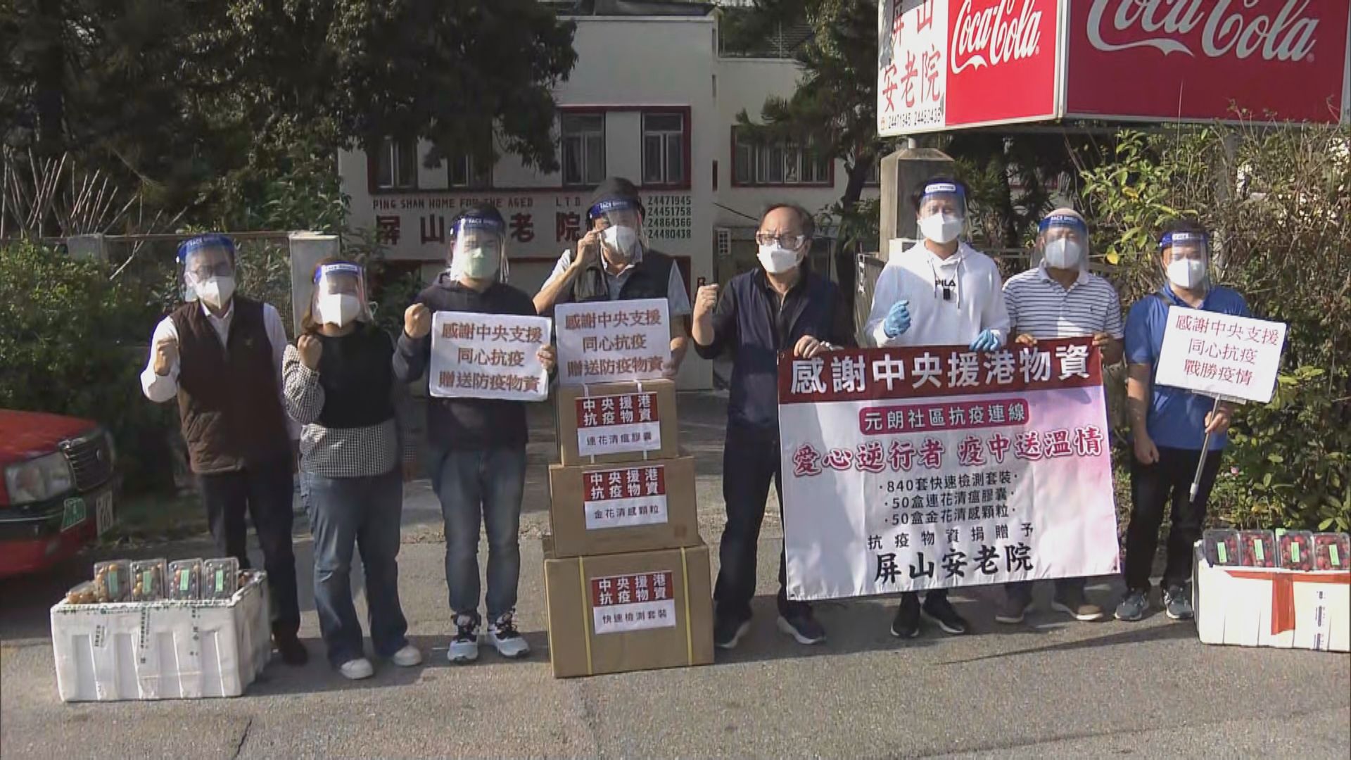 義工團體到安老院舍派發抗疫物資