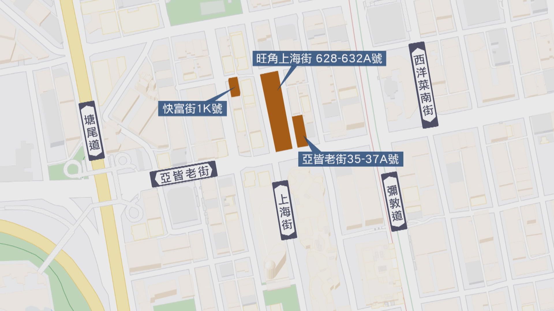 旺角及九龍城有污水樣本對新冠病毒檢測呈陽性