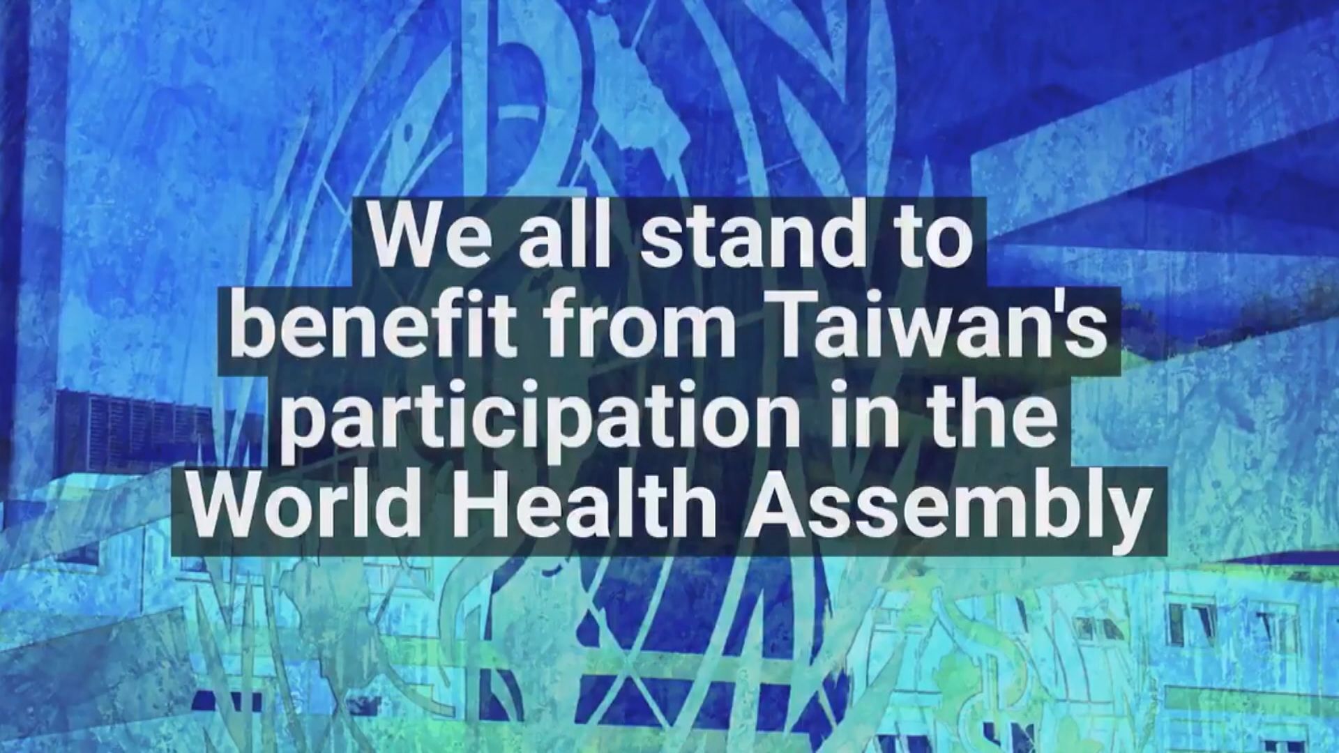 德國證實參與聯署支持台灣出席世衛大會