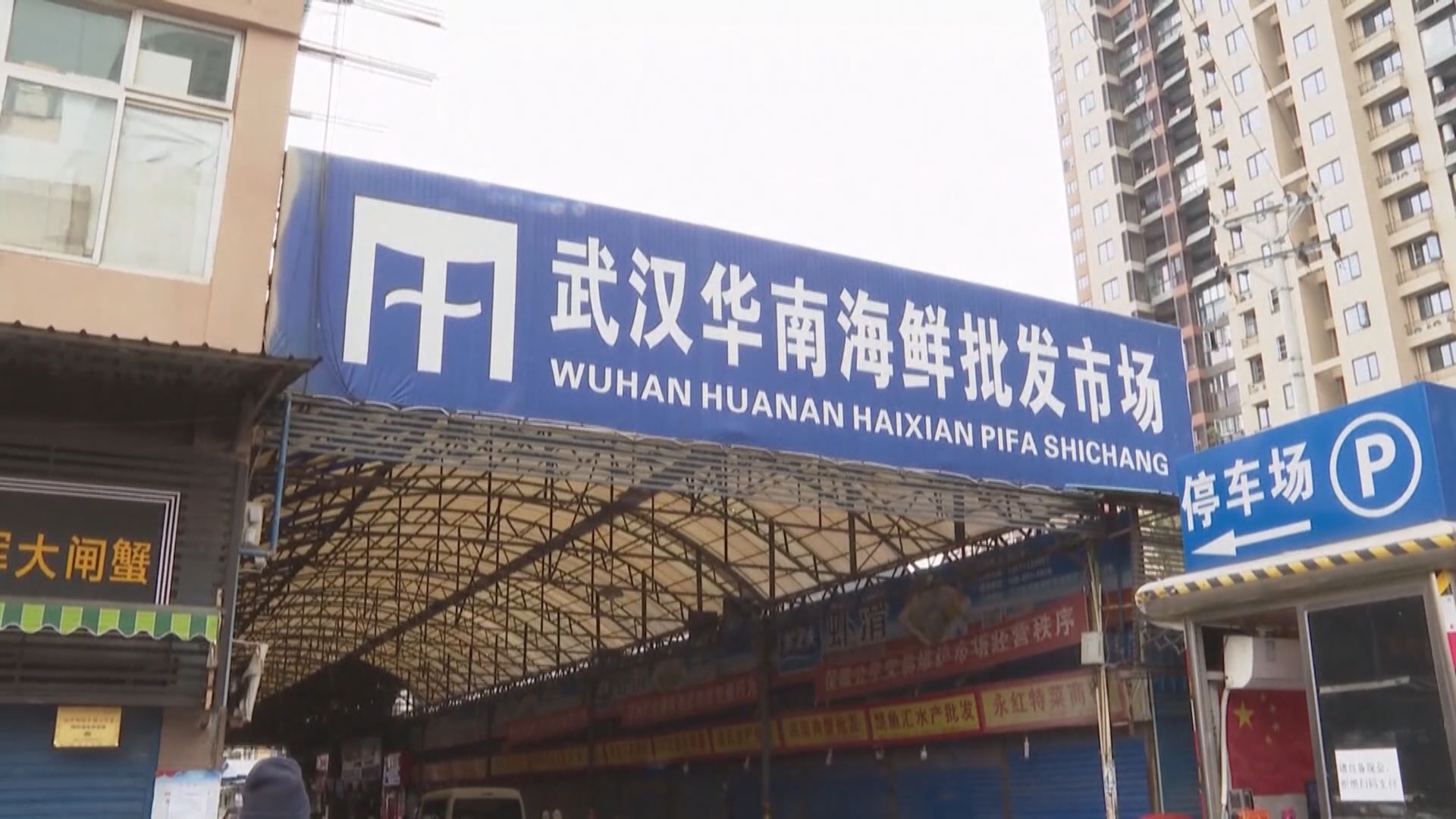 外交部：反對將病毒溯源問題政治化