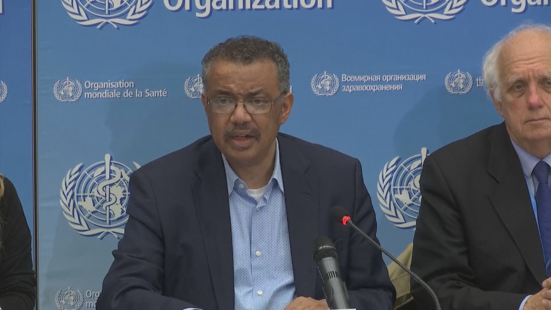 世衛：疫症傳到海外個案有限　稍後再評估情況