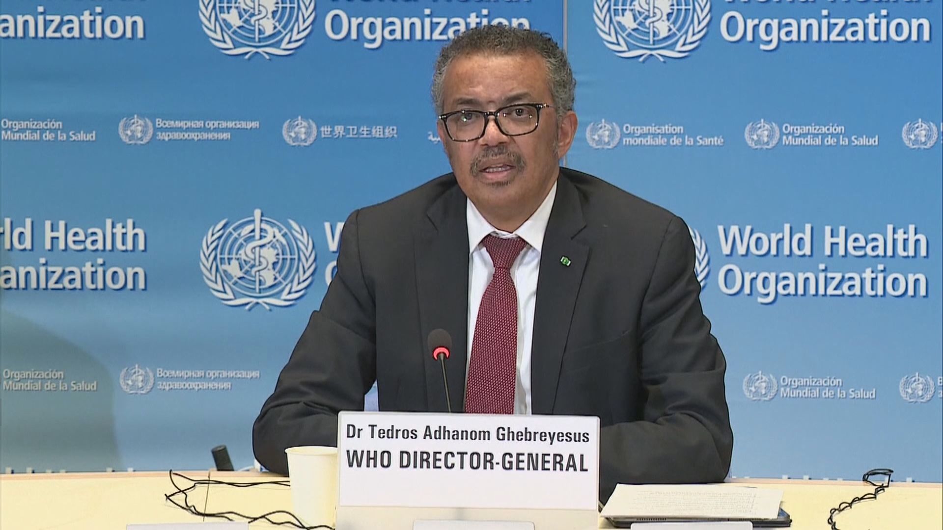 譚德塞對美國撤銷對世衛資助表遺憾　正檢視相關影響