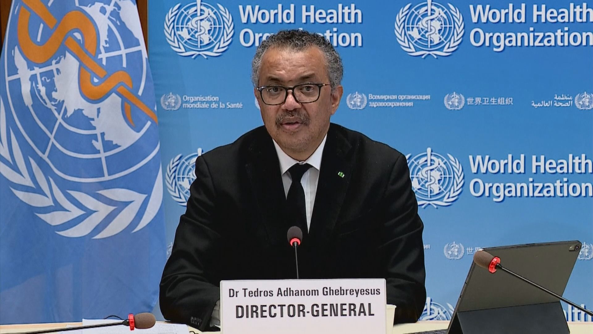 世衛指全球需要110億劑新冠疫苗