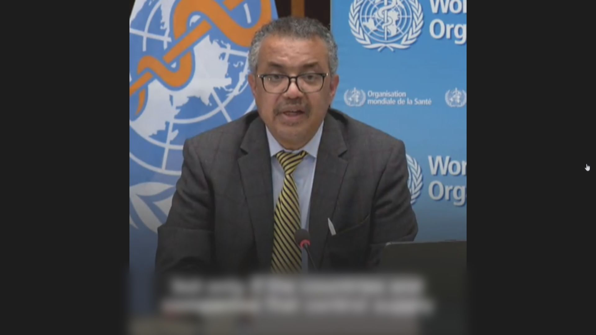 世衛呼籲二十國集團遵守分享疫苗承諾