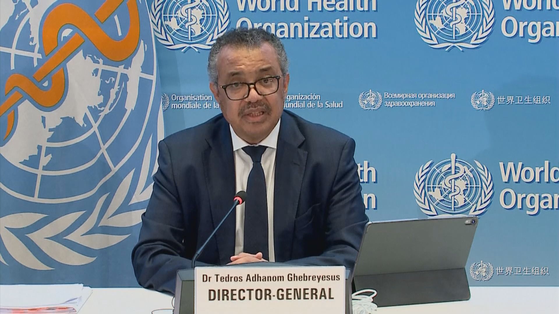 譚德塞：不能將Omicron定性為溫和