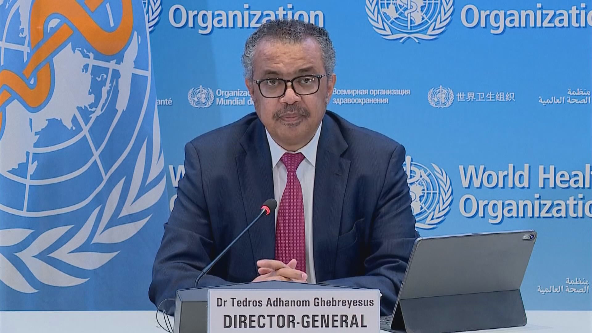 世衛重申不能對Omicron變種病毒掉以輕心