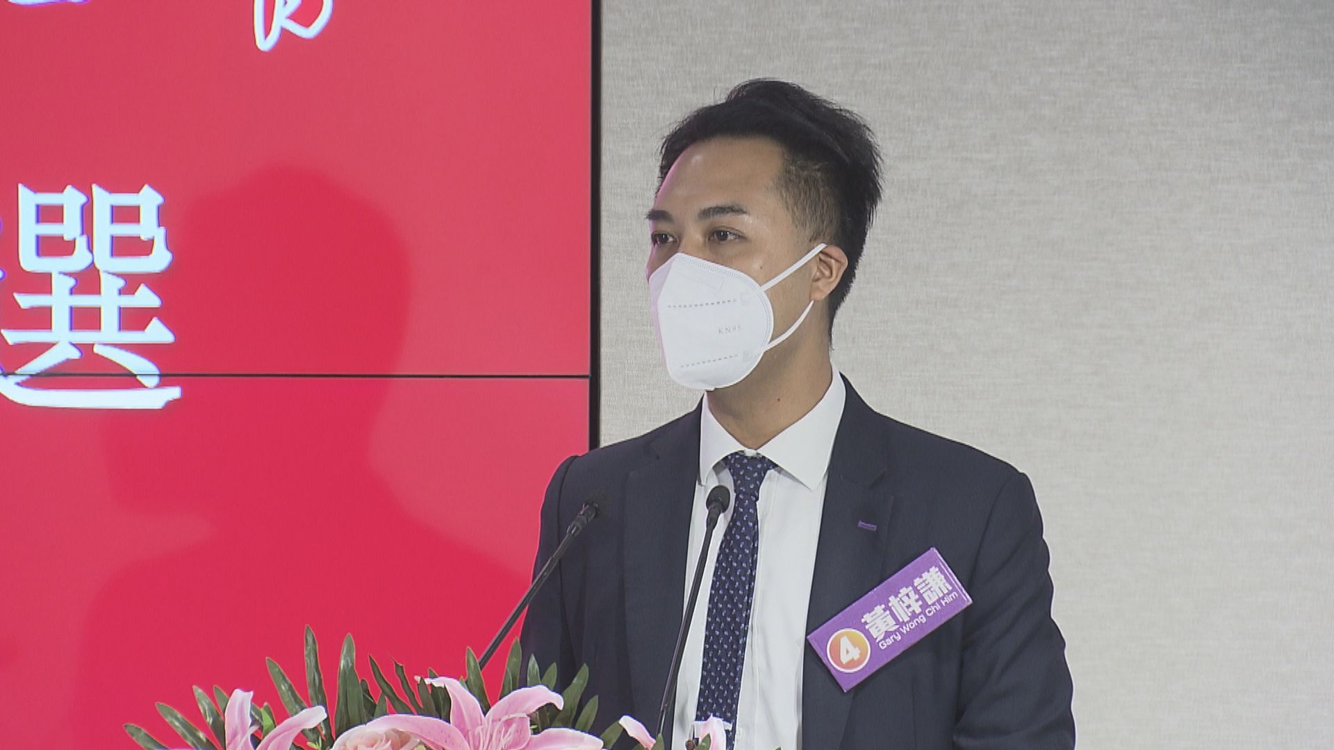 立法會補選周日舉行　候選人黃梓謙確診