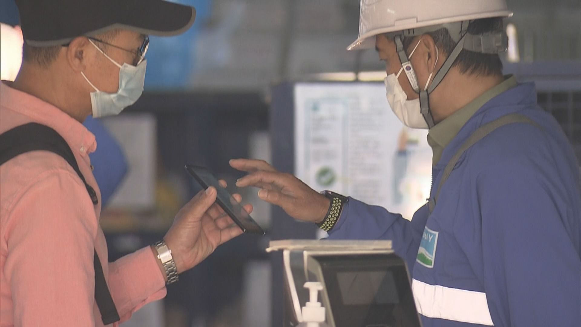 建造業試行須持陰性證明進出地盤