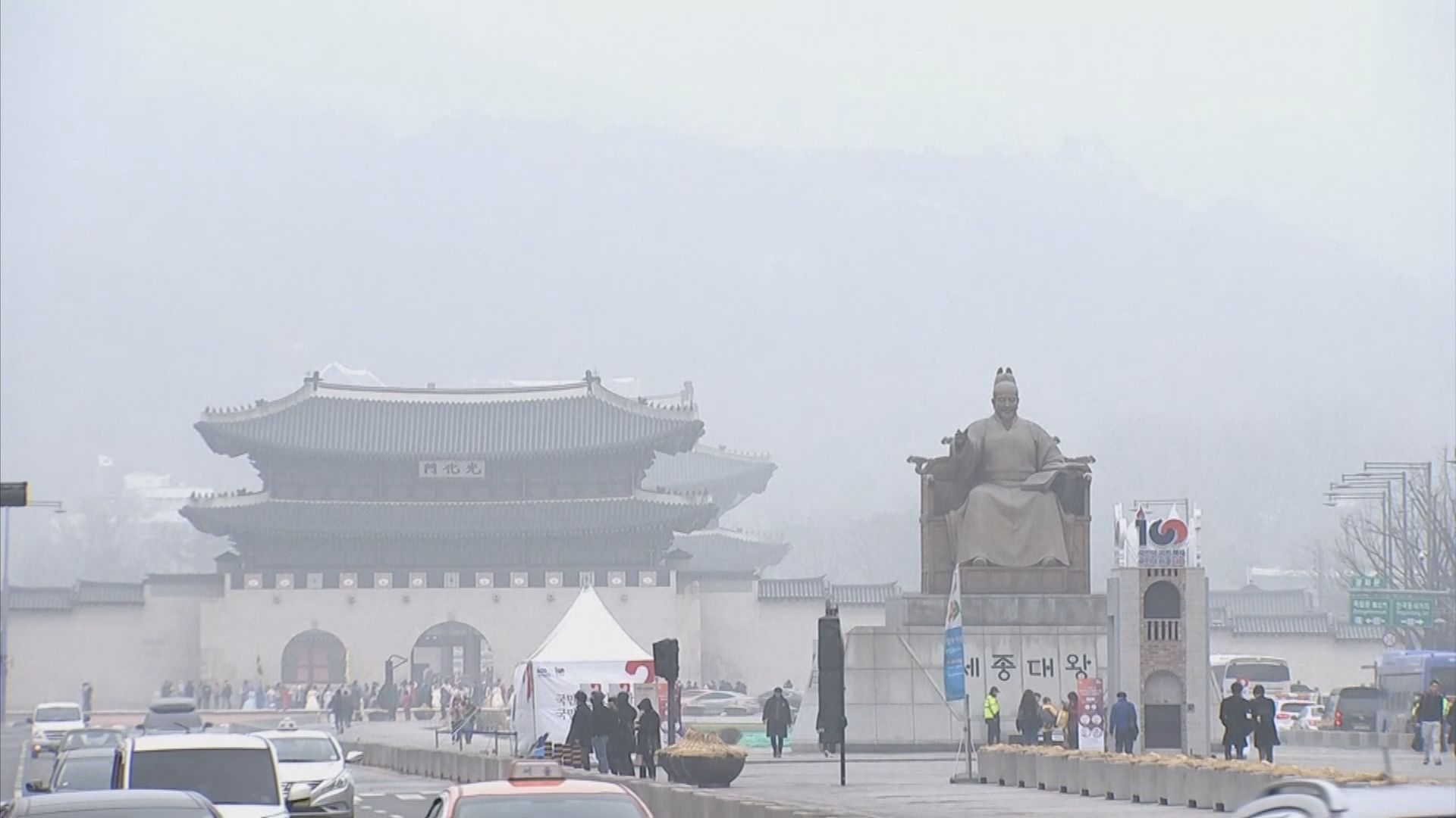 南韓確診第四宗新型肺炎個案