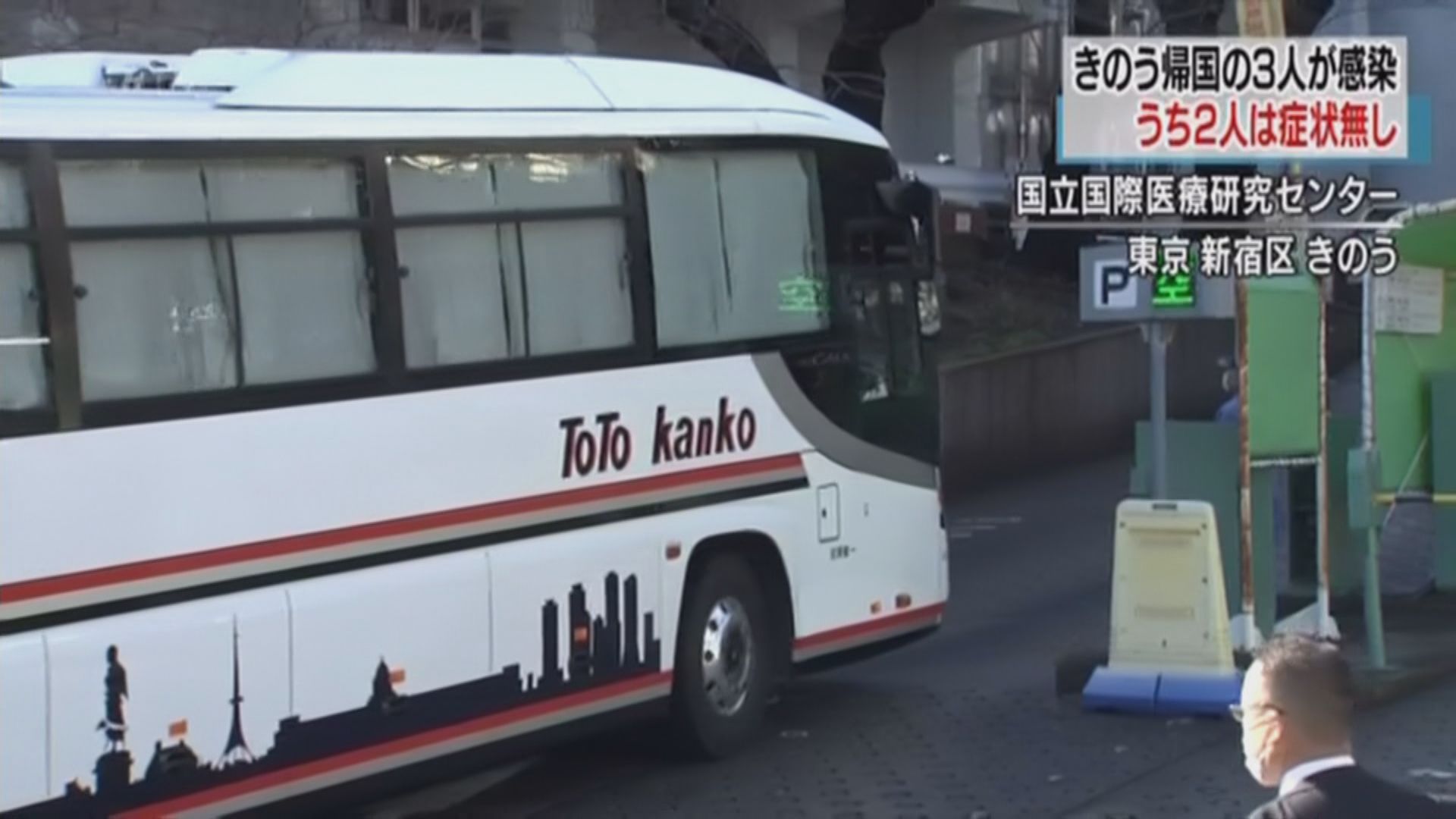 芬蘭出現首宗確診個案