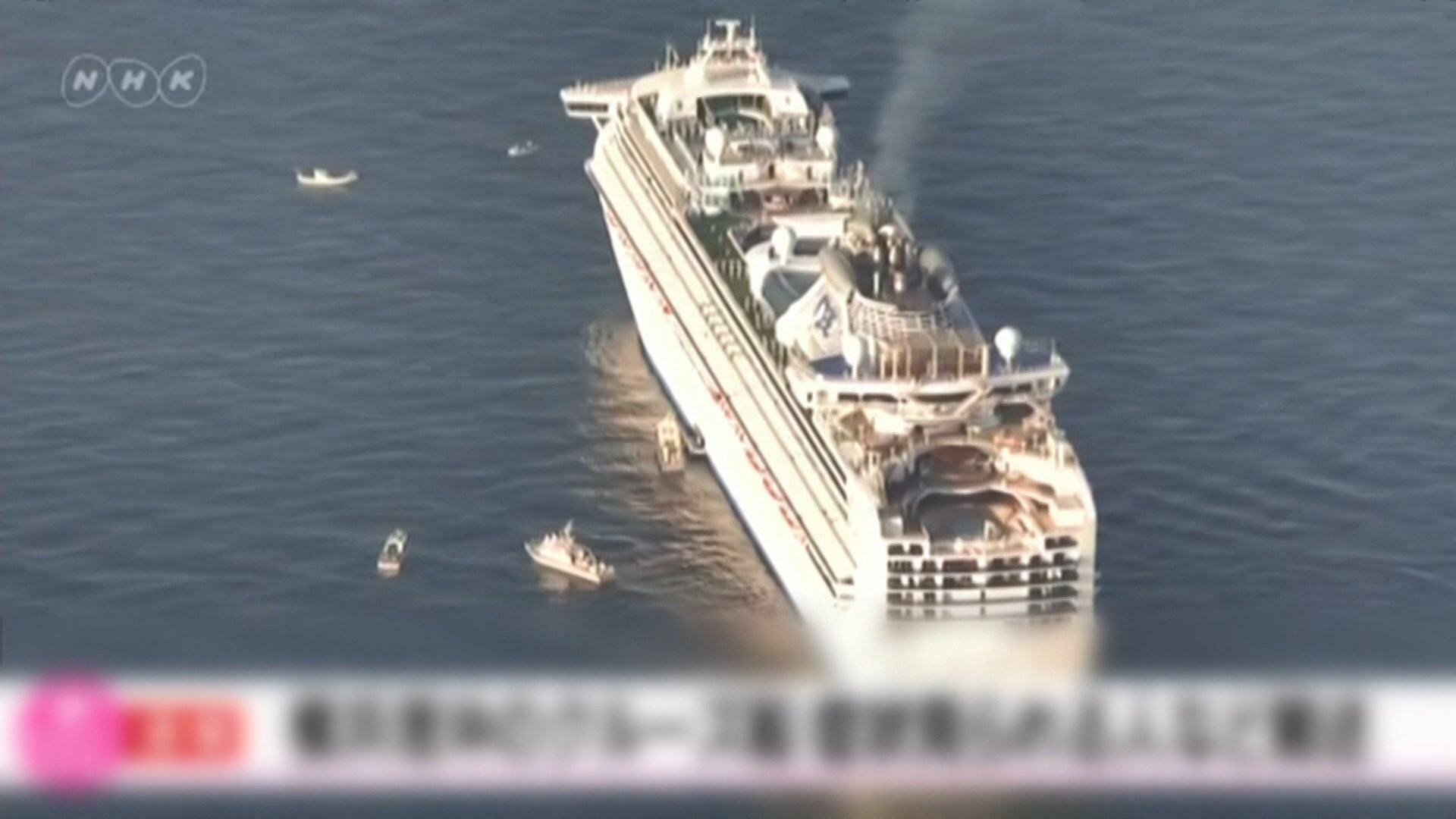 鑽石公主號至少10人確診感染病毒