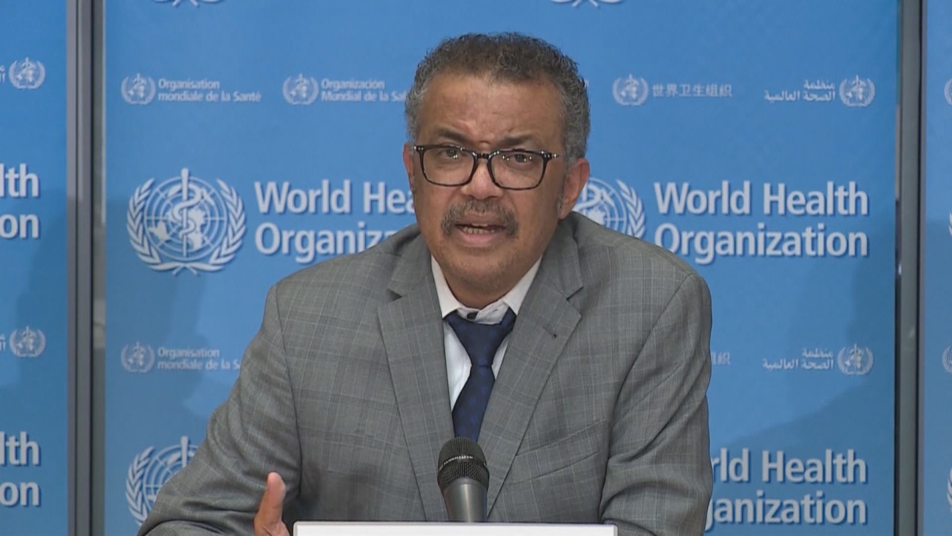 世衛警告遏制疫情機會逐漸減少