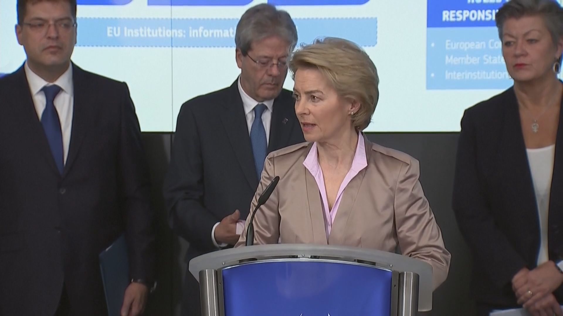 歐盟將新型肺炎疫情危機由中等提升至高