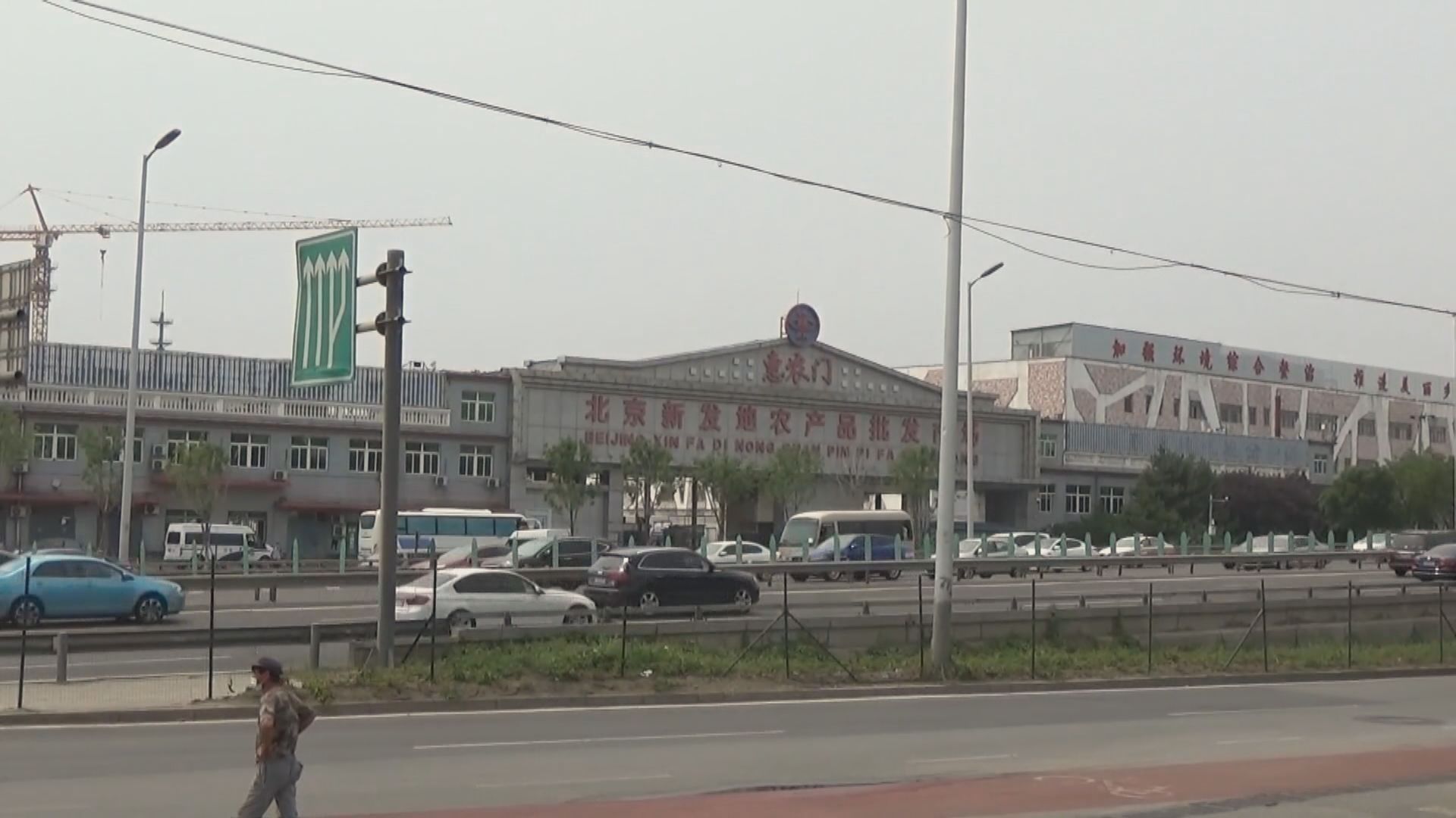 北京豐台區三名官員疫情防控不力遭處分