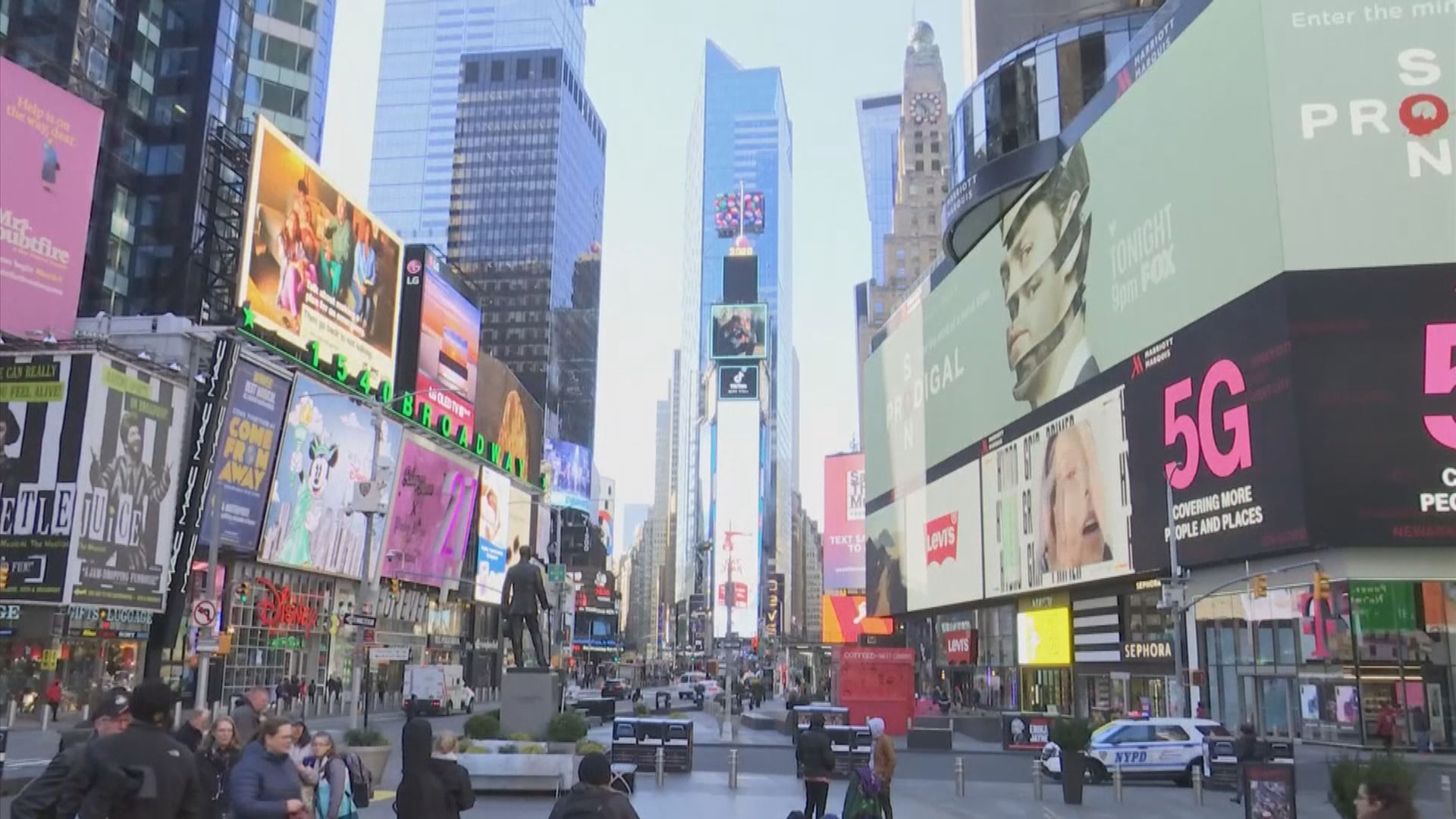 G7稱Omicron為全球公共衞生最大威脅