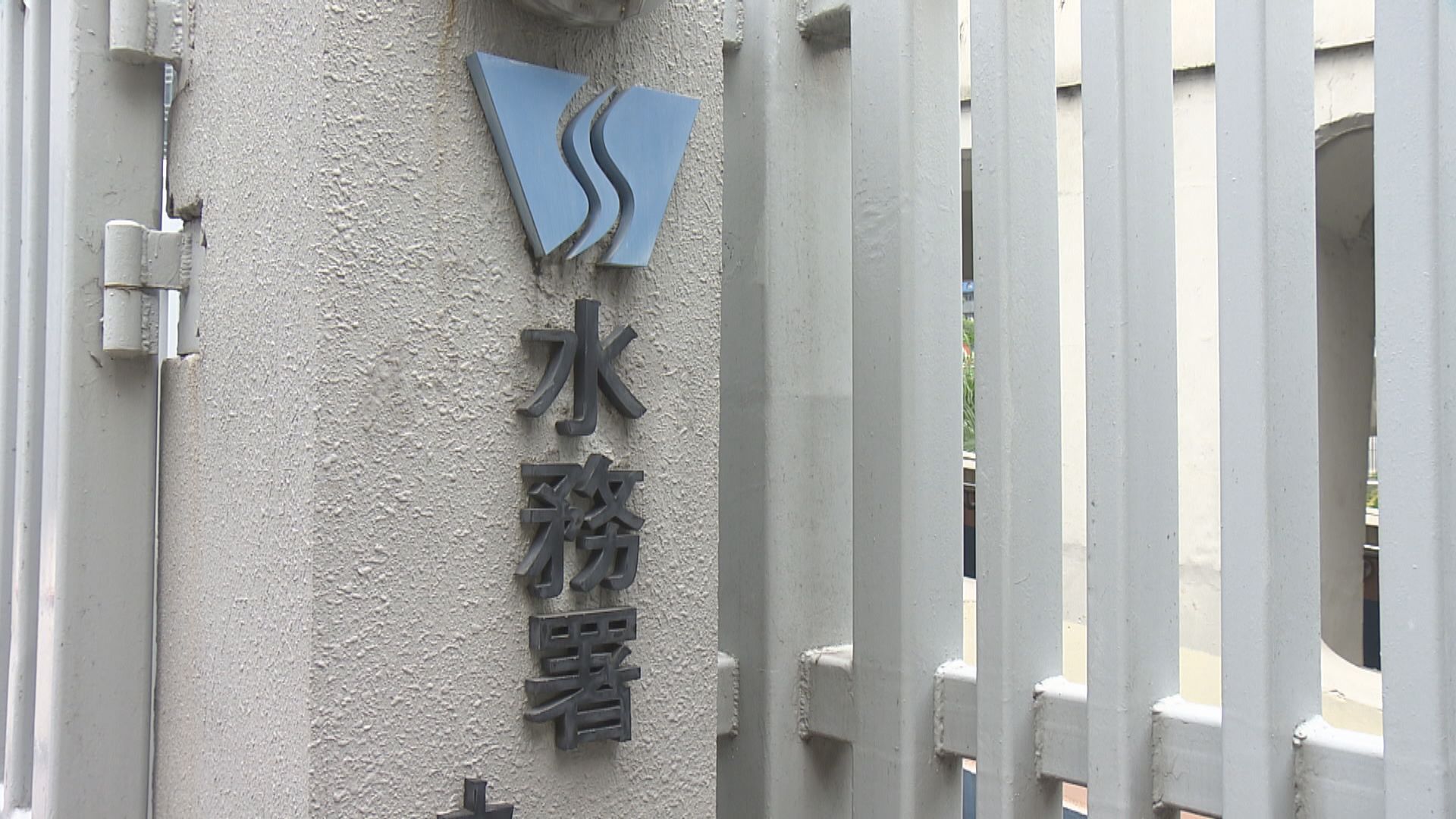 水務署一取樣員確診新型冠狀病毒