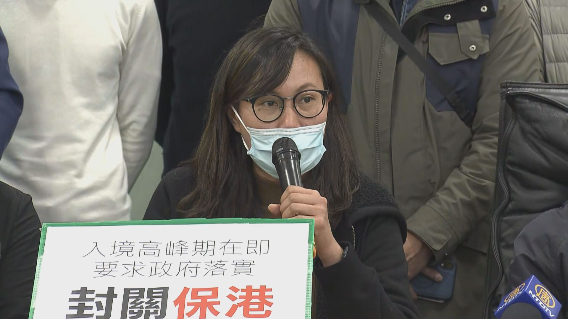 黃大仙區議會召開會議討論新型肺炎疫情